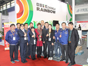 2014 Shanghai Exhibition